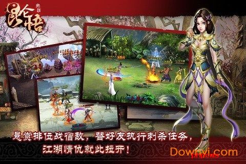 昆仑悟游戏