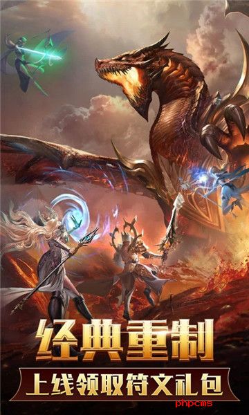 暗黑无尽之剑
