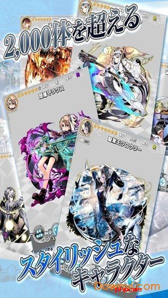 神圣之门中文版