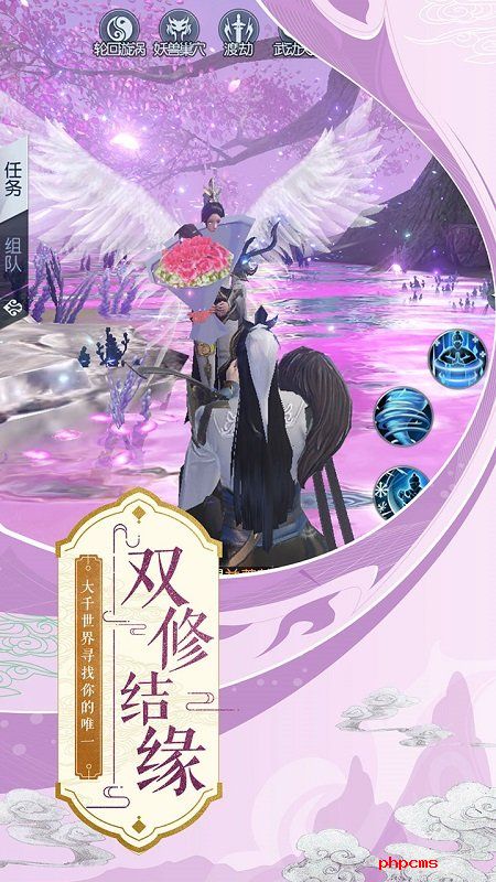 武动乾坤vivo游戏