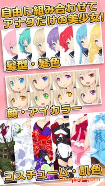 可爱少女养成记中文版