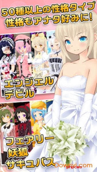 可爱少女养成记中文版