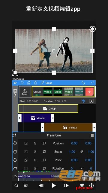 nvu剪辑软件下载(NodeVideo)正版