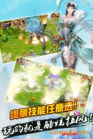 无极神魔传游戏下载
