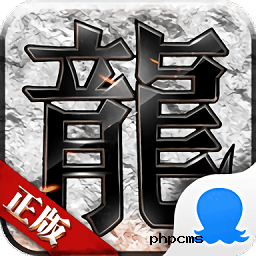 传奇战域华为版下载-传奇战域华为游戏下载v10.6 安卓版