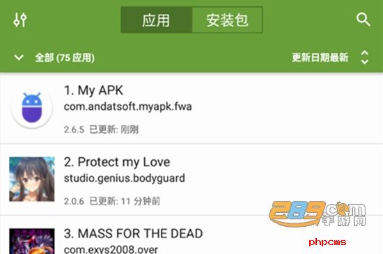 myApk中文下载最新版本
