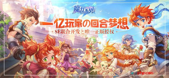 魔力宝贝九游客户端