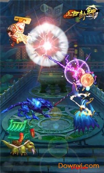 上古封神传游戏下载