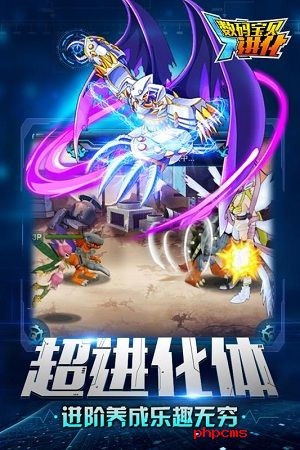 数码宝贝tri手游
