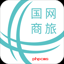国网商旅app免费下载安装正版最新版-国网商旅云app安卓官方最新版本2024v3.0.3安卓版
