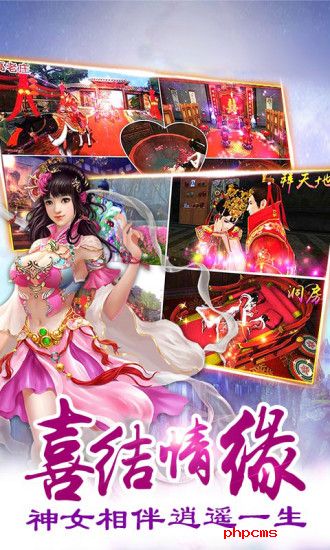 少年伏魔记