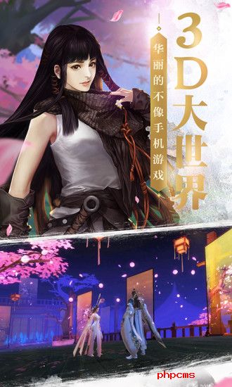 剑侠世界小米版