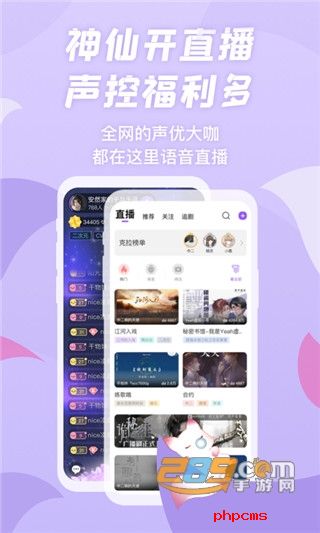 漫播广播剧app手机版下载安卓2023最新版