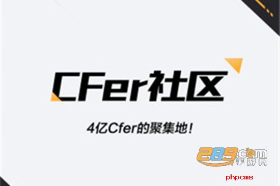 cf掌上穿越火线助手官方最新版