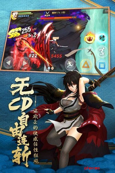 魂之轨迹应用宝版