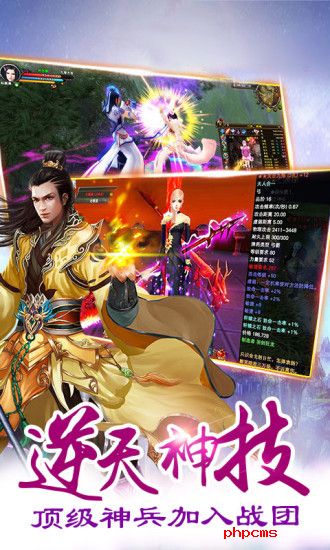 少年伏魔记