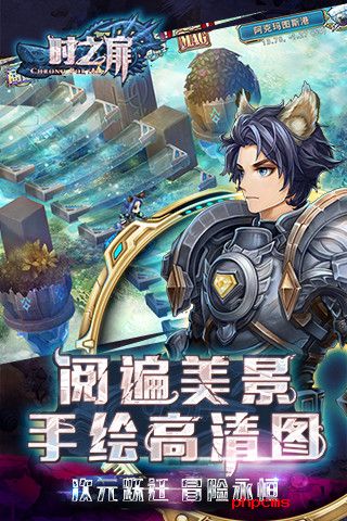 时之扉手游百度版