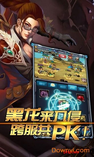 提姆你别跑手游