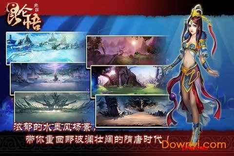 昆仑悟游戏