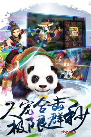 梦境仙道手游