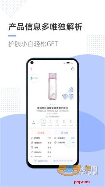 透明标签手机版