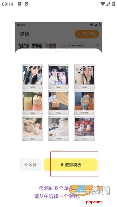 FaceApp官方最新版