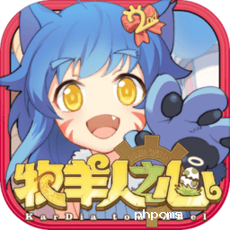 牧羊人之心vivo版下载-牧羊人之心vivo登录版下载v1.2.2 安卓版