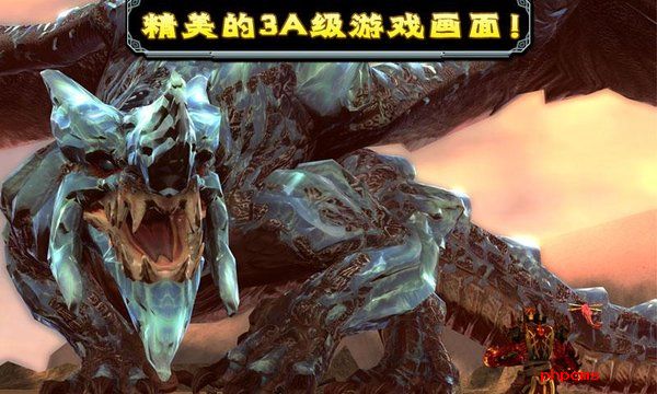 屠龙者游戏