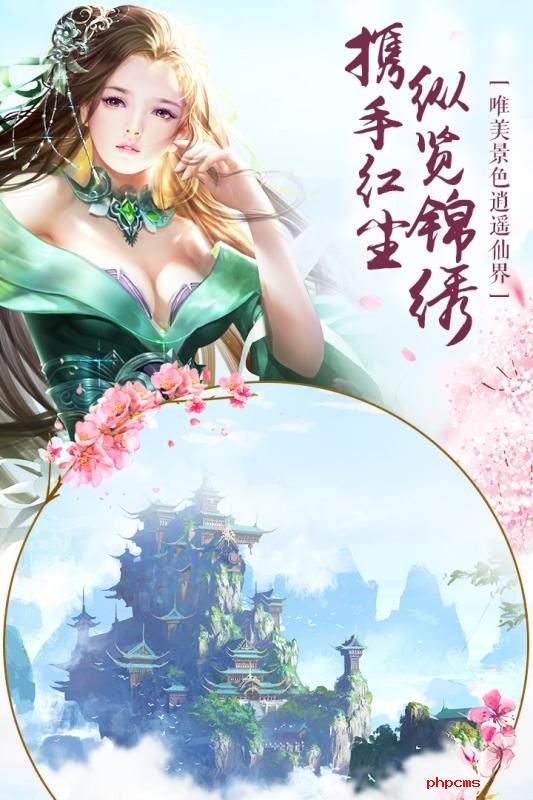 北凉悍刀行应用宝游戏