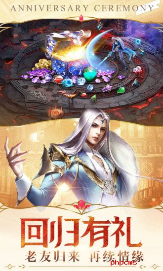 幻城百度游戏