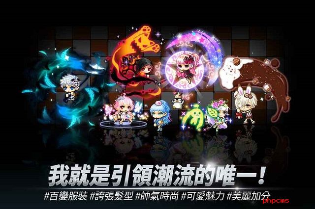 冒险岛m最新版