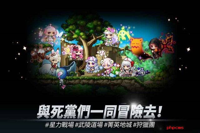 冒险岛m手机版