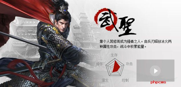 远征ol手机版