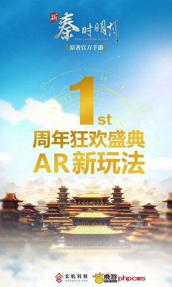秦时明月