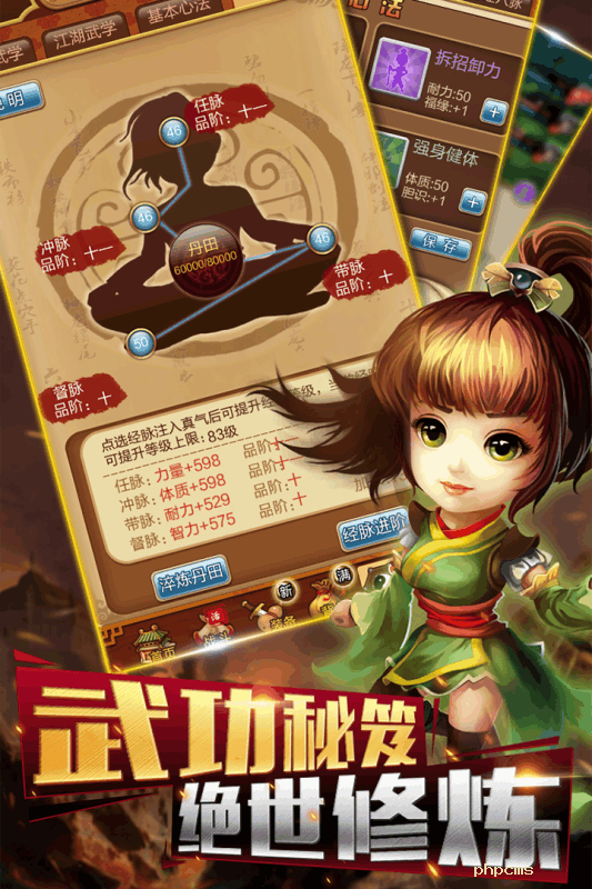 百万英雄联盟游戏下载