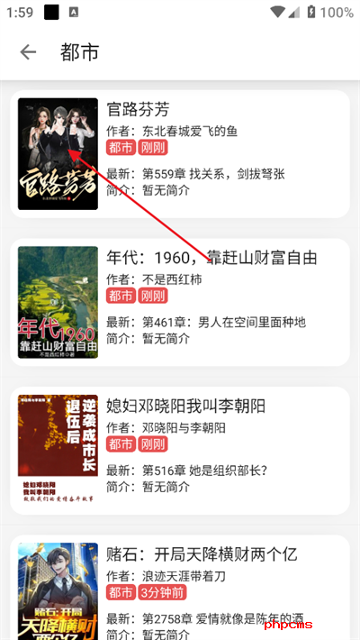 黑猫小说免费阅读下载最新版