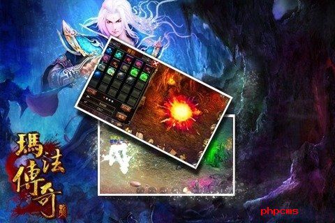 玛法传奇手机游戏