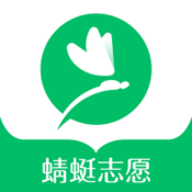 蜻蜓志愿官方正版下载-蜻蜓志愿app下载最新版2025v1.0.0安卓版