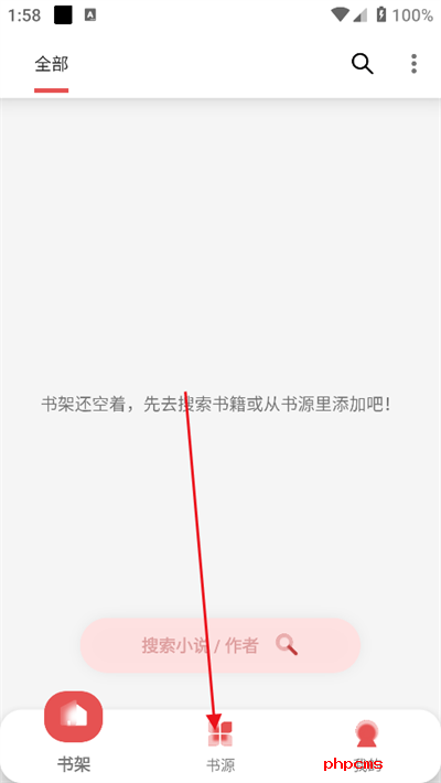 黑猫小说免费阅读下载最新版