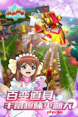 战斗吧灵兽