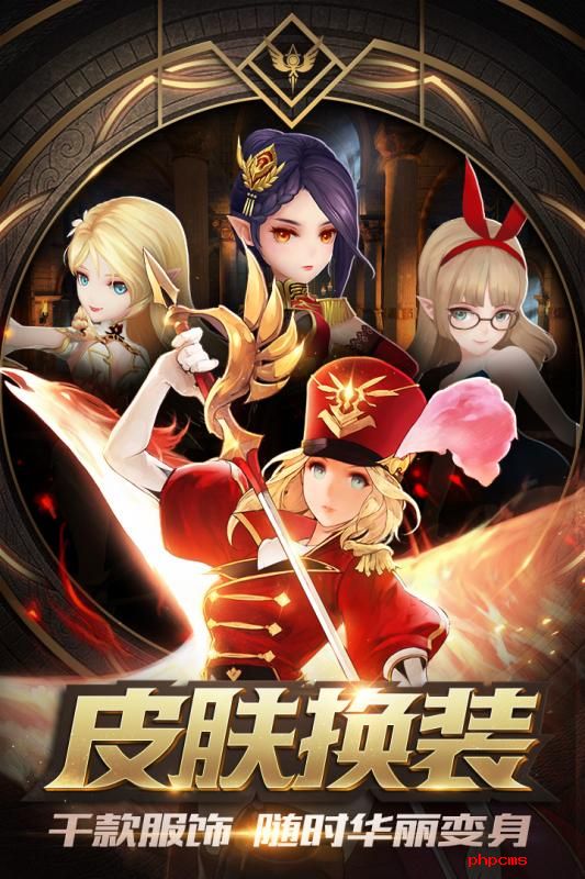 十二战记