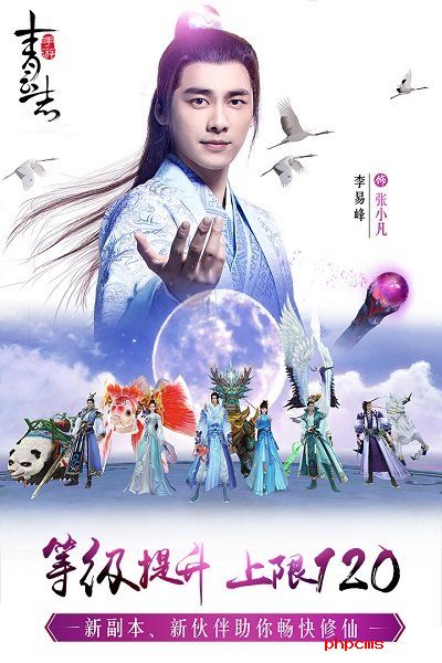 青云志