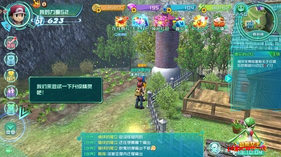 口袋逆袭百度版