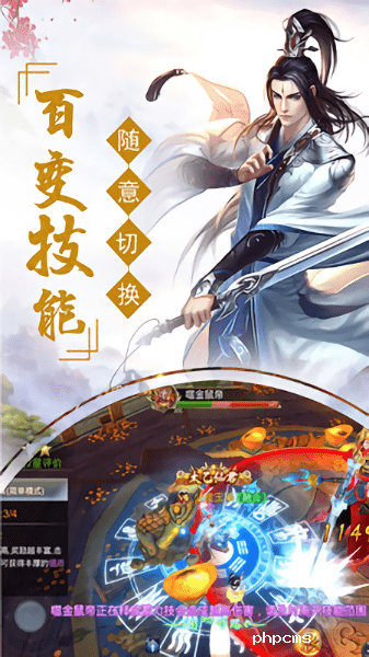 萌娘出击小米游戏