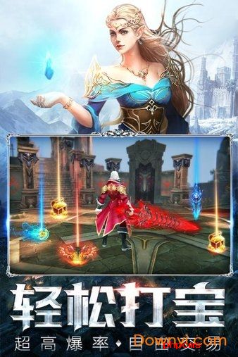 暗黑守护神九游版下载-暗黑守护神九游游戏下载v0.2.11 安卓版