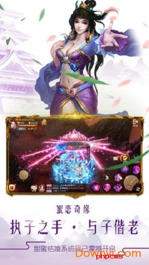 轩辕飞仙手机版下载