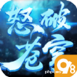 怒破苍穹游戏下载-怒破苍穹手游下载v1.5.5 安卓版