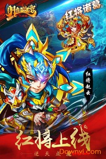 阴阳西游满v版
