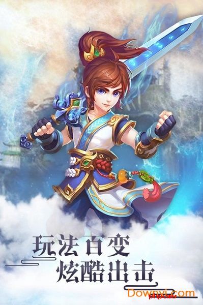 鬼道轮回手游