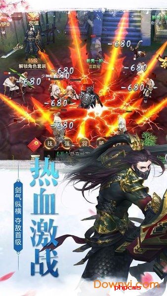 怒破苍穹游戏下载-怒破苍穹手游下载v1.5.5 安卓版